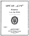 Миниатюра для версии от 08:34, 2 сентября 2015