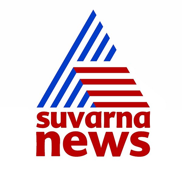 File:Suvarna News New Logo.jpg