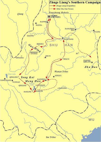 File:Zhuge Liang's Southern Campaign.png