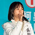 2024年8月10日 (六) 13:55版本的缩略图