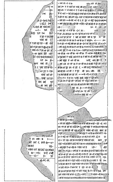 File:BM 35968 Religious Chronicle.jpg