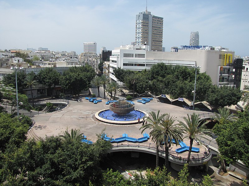 File:Dizengoff Square.jpg