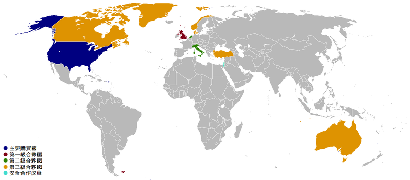 File:F-35 potential buyers tc.png