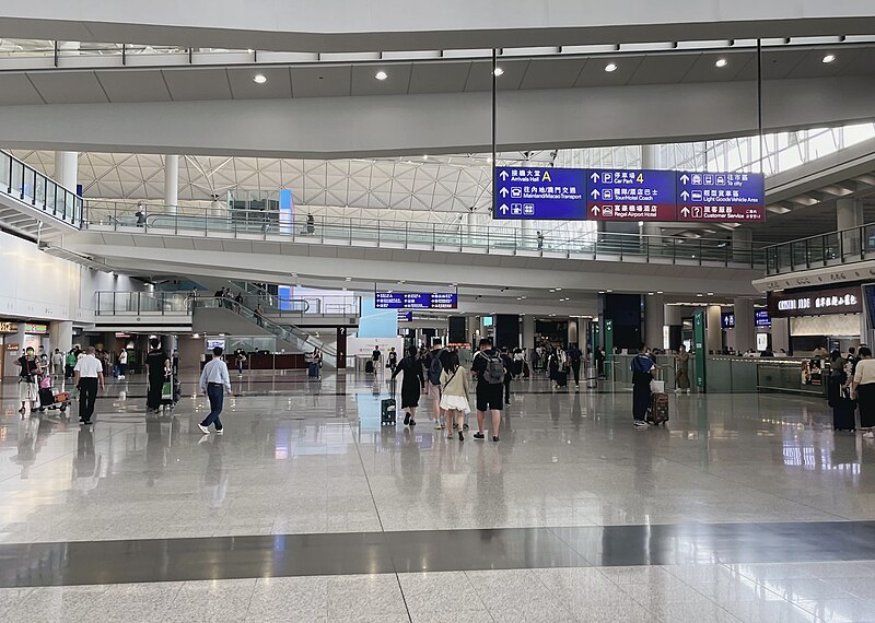 File:HKG Arrival Hall 230523.jpg