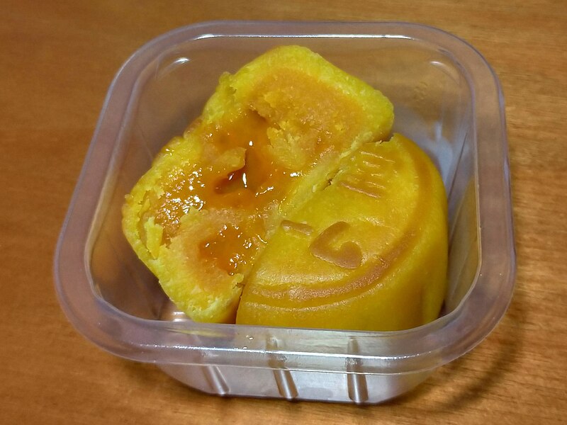 File:Lava Custard Mooncake.jpg