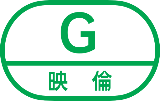 File:Eirin Rated G.svg