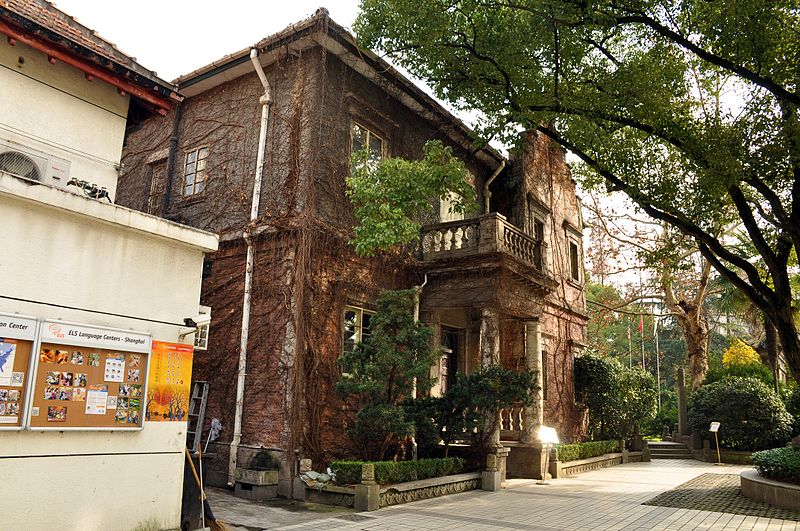 File:K. C. Wu's Residence.JPG