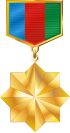 Qizil Ulduz Medal