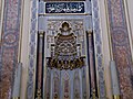 Detalle del mihrab de la Mezquita de Dolmabahçe.