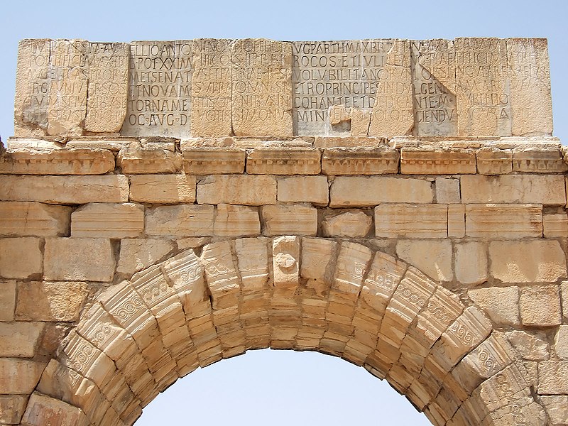 Файл:Volubilis Triumphal Arch.jpg