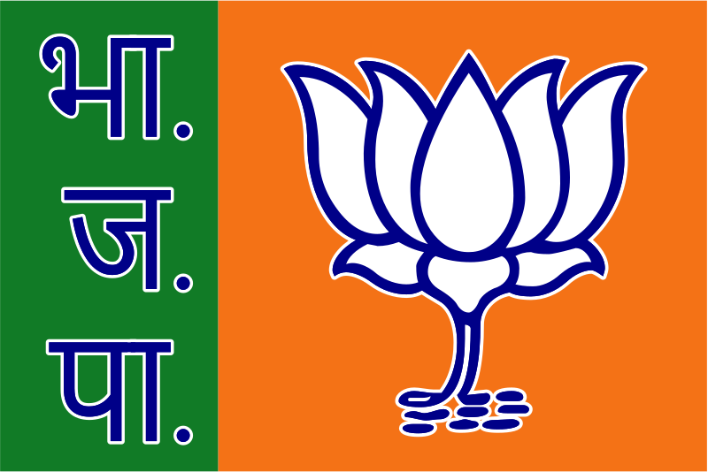 File:BJP flag.svg