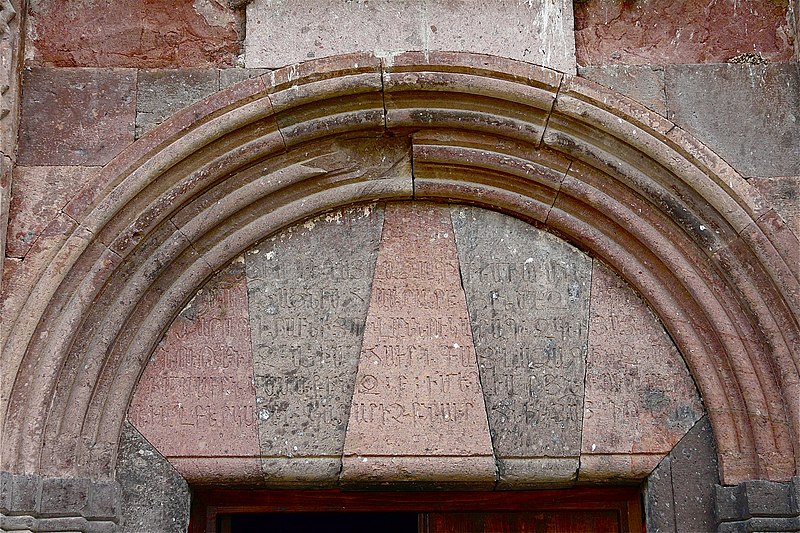 File:Gavit tympanum.jpg