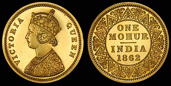 1862 gold Indian one-mohur coin, minted in the reign of Queen Victoria