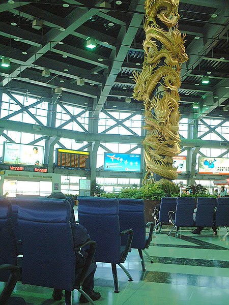 File:Kaohsiung Airport Domestic.jpg