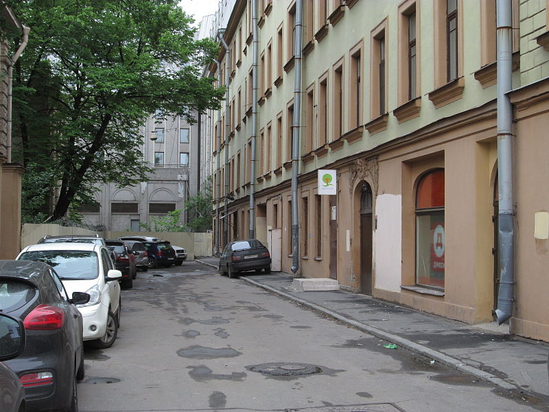 Файл:Karpovsky Lane.jpg