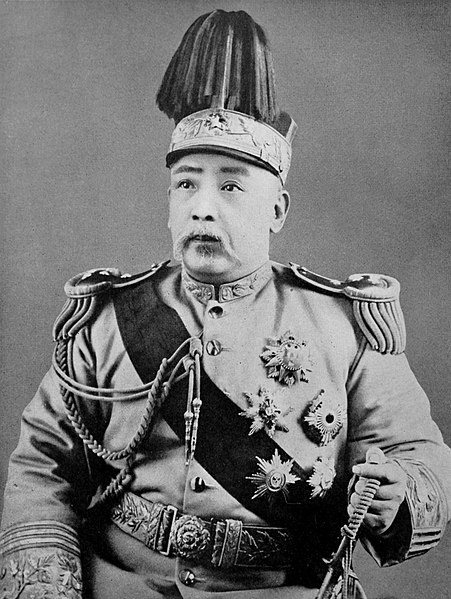 File:YuanShikaiPresidente1915.jpg