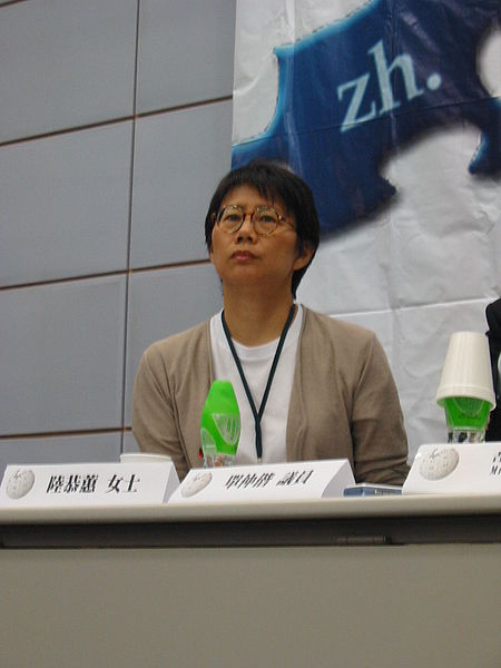 File:Christine Loh CWMC 2006.jpg