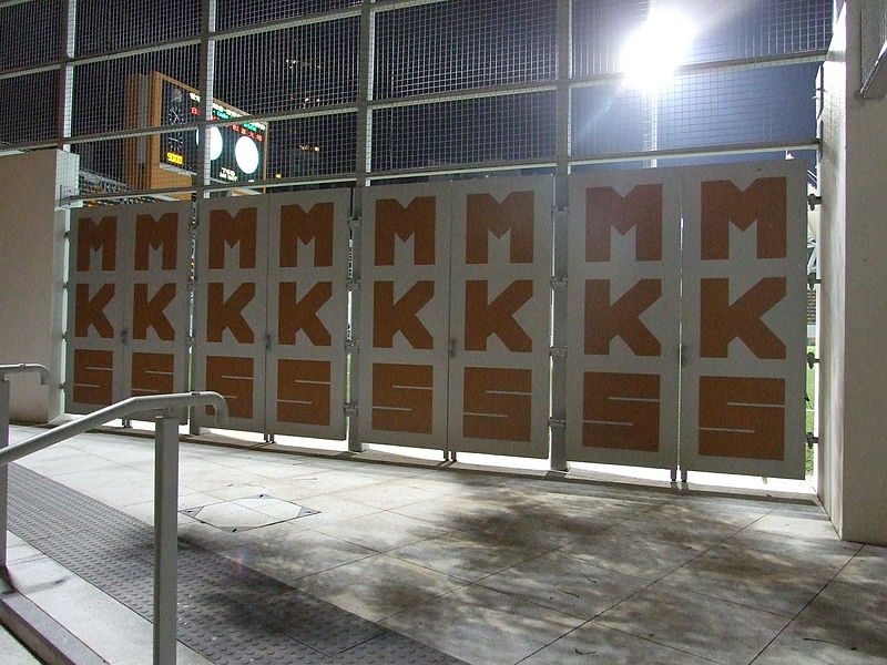 File:HK MongkokStadium Sign.JPG