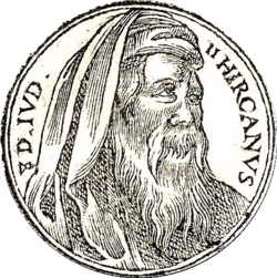 Портрет из сборника биографий Promptuarii Iconum Insigniorum (1553)