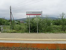 Sakhalin Railway Lugovoe 1.jpg