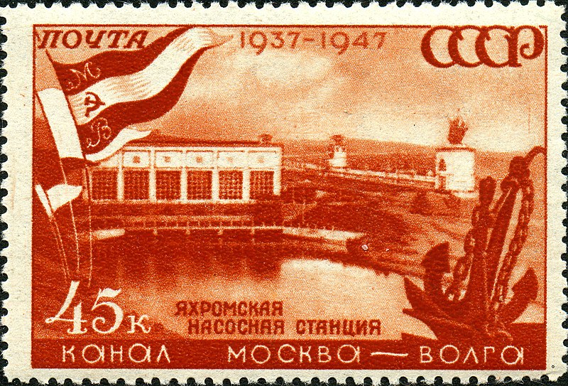 Файл:Stamp of USSR 1155.jpg