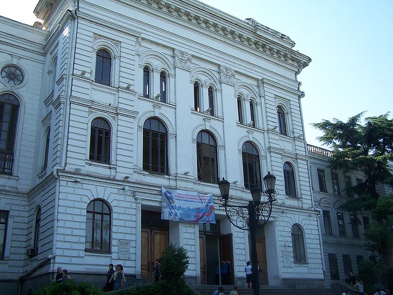 Файл:Tbilisi State University.jpg