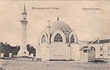 Караван-Сарай в Оренбурге. 1844