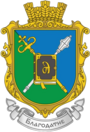 Герб