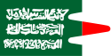 Flag of Caucasian Imamate