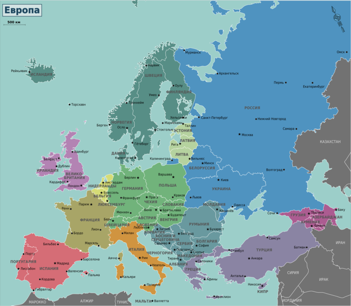 Файл:Europe regions (ru).png