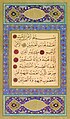 The first sura of the Qur'an, al-Fatihah, in the hand of Hattat Aziz Efendi