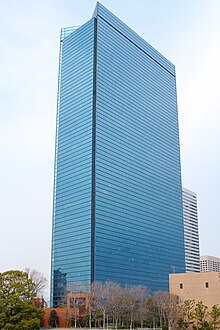 Crystal Tower Osaka 20060321-001.jpg