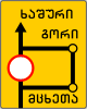 Scheme of bypass road