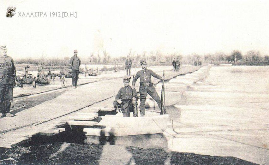 Плавучий мост через Вардар (Аксиос), возведённый греками-македонянами из Кулакии (Халастры) для VII пехотной дивизии под командованием Клеомениса Клеоменуса, освободившей в октябре 1912 года город Салоники