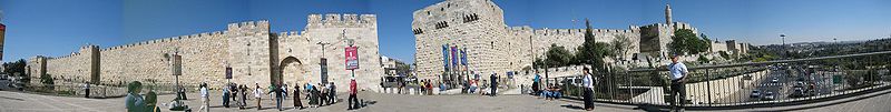 File:Jerusalem Jaffa Gate-panorama.JPG