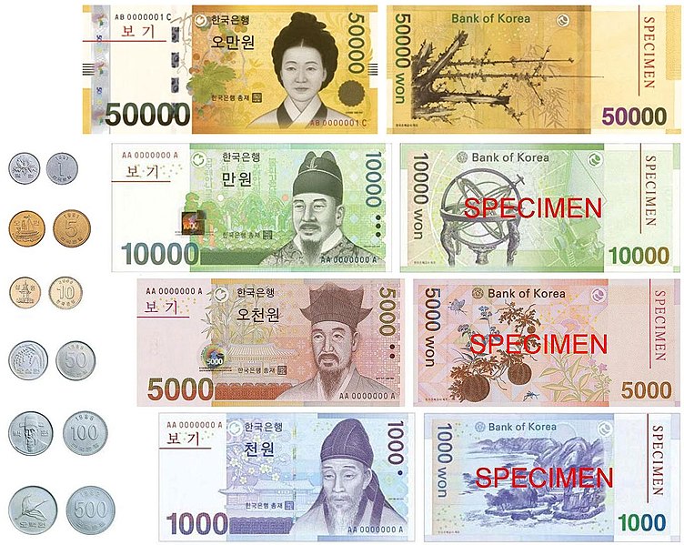 File:Currency South Korea.jpg