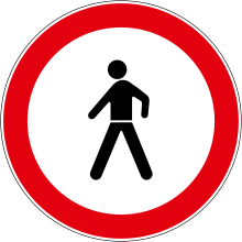 HR road sign B21.svg