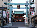 Torii