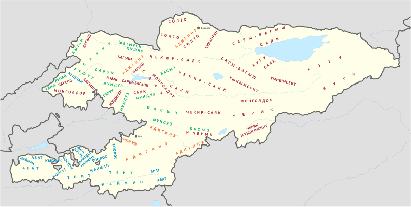 Файл:Kyrgyz tribes in Kyrgyzstan.svg