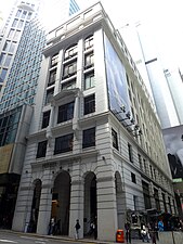 Pedder Building, Central