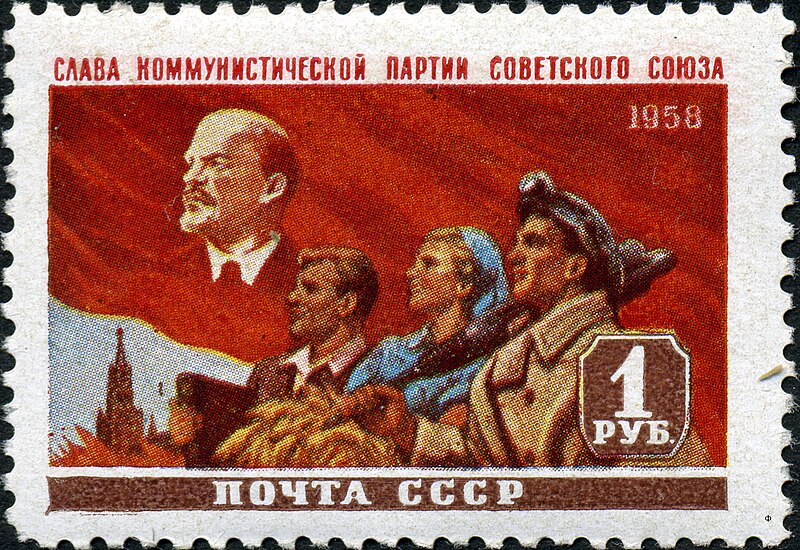 Файл:Stamp of USSR 2259.jpg