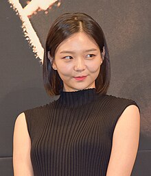 Esom.2019 (cropped).jpg