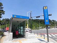 Imae Station 7.JPG