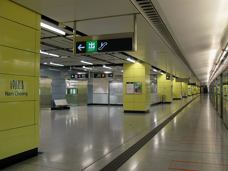 File:Nam Cheong Station 2008.jpg