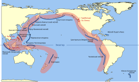 Тихоокеанское вулканическое огненное кольцо