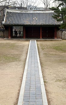 Sungkyunkwan Sinsammun.jpg