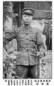 Yang Zhenhong.jpg