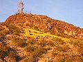 A Mountain next to campus and Sun Devil Stadium