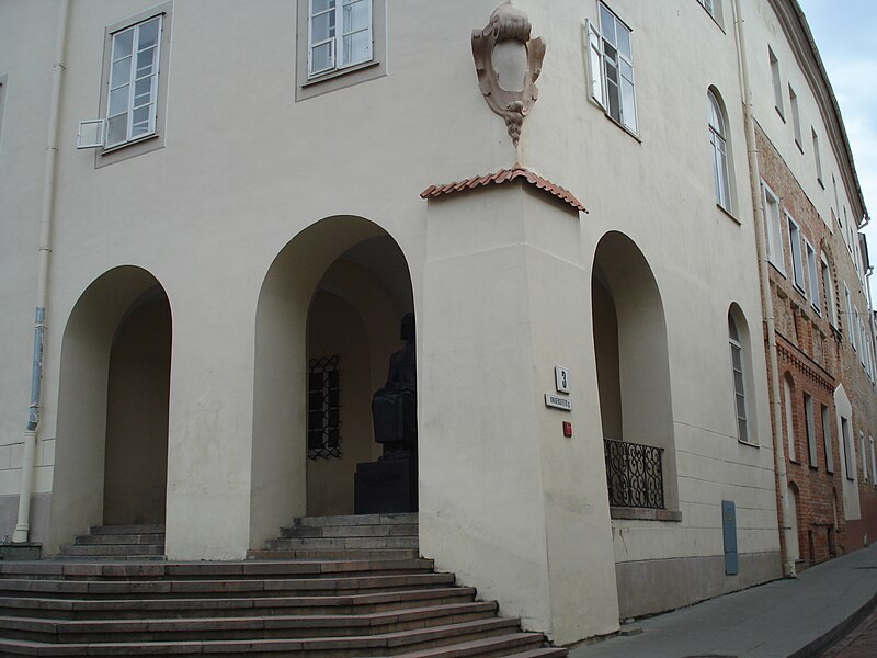 Файл:Arches Vilnius University1.JPG