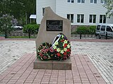 Monument to liquidators of the Chernobyl disaster